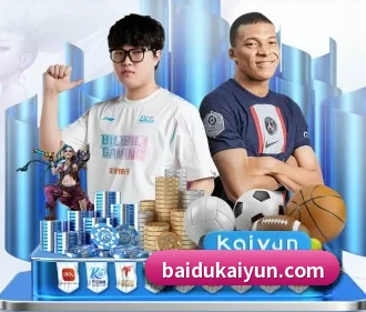 开云体育 APP（kaiyun）